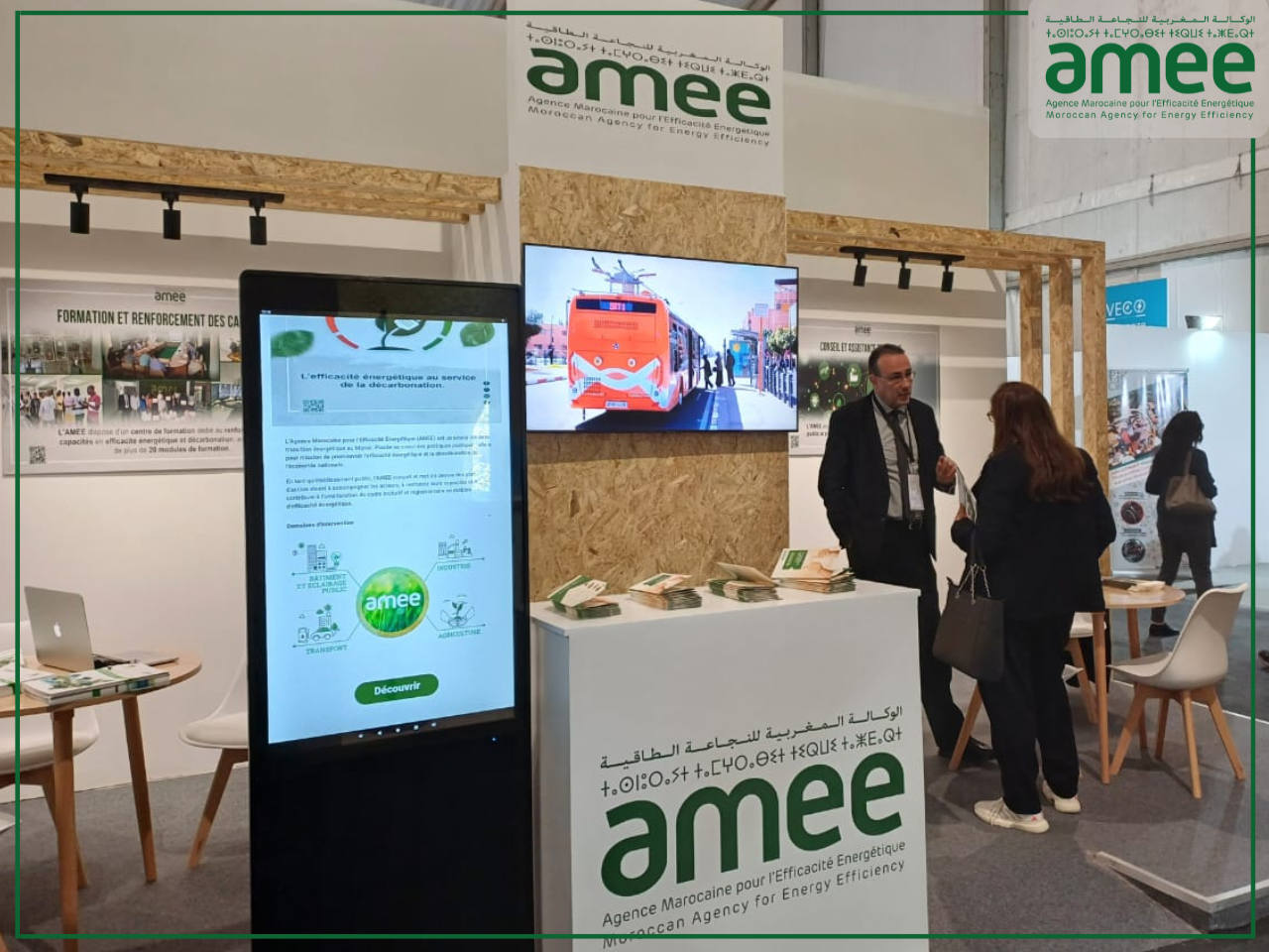 Participation de l'AMEE au GIES 