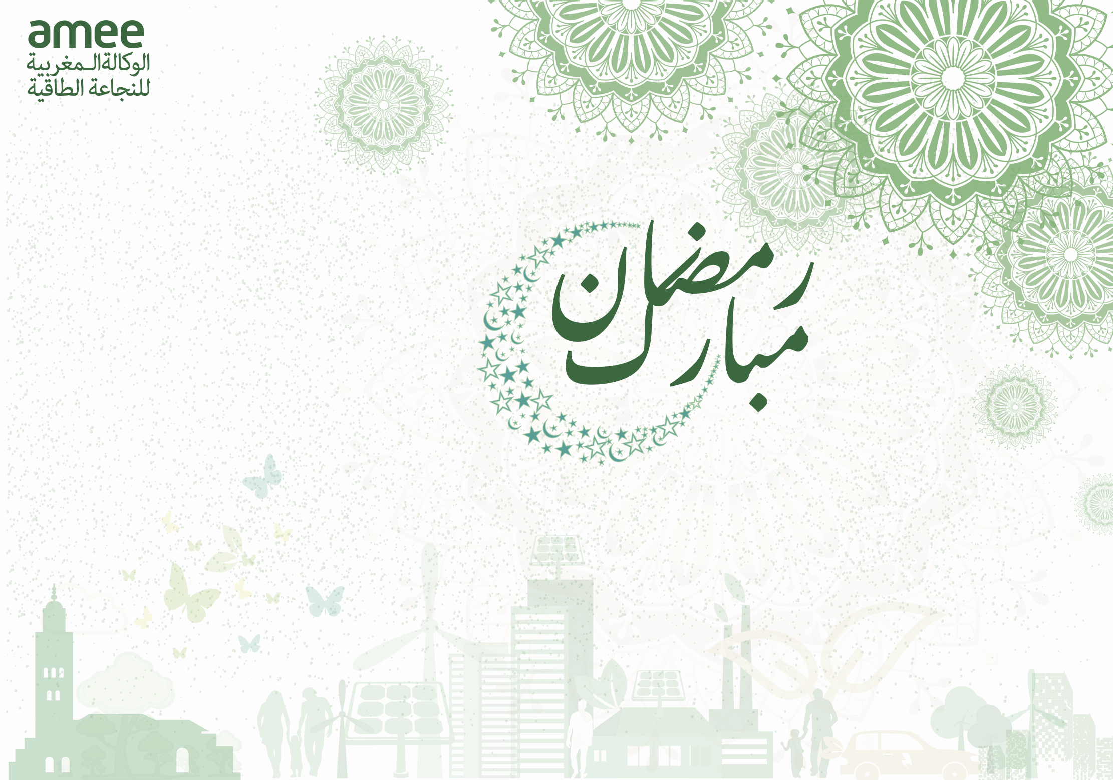 ramadan mubarek