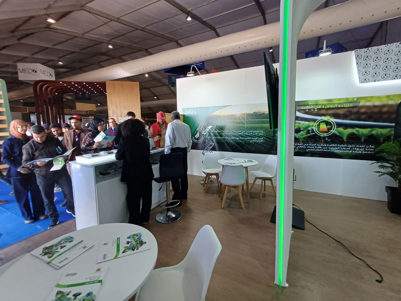 AMEE au Salon Internationale de l'Agriculture au Maroc 2025