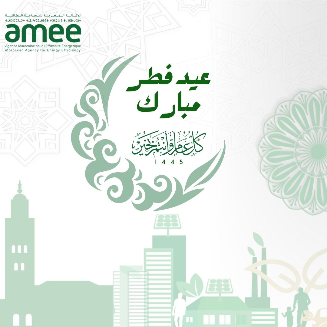 Voeux eid Fitr