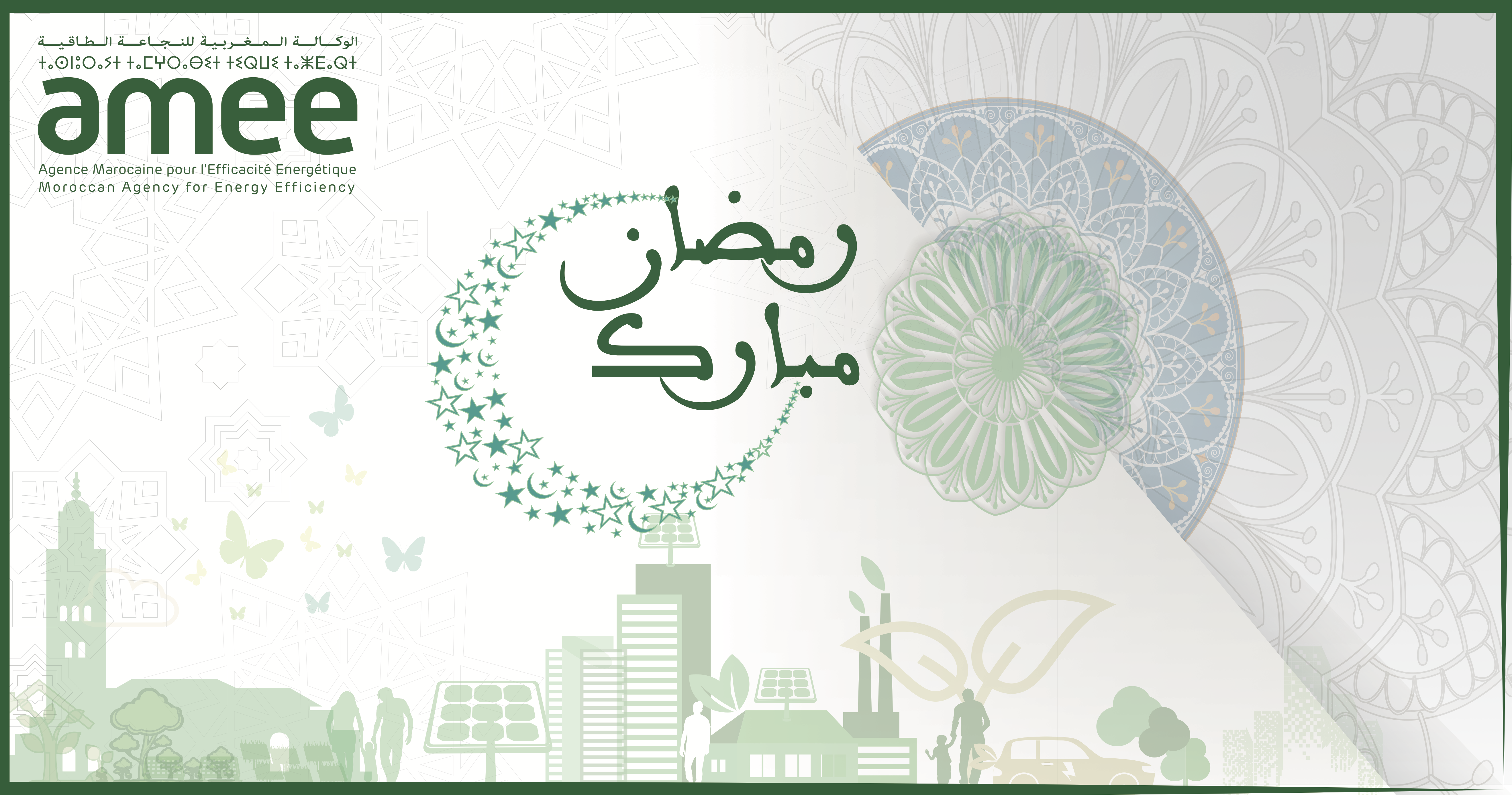 Voeux ramadan 2024