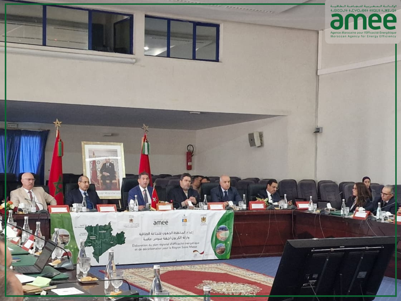 AMEE - PREED - Agadir