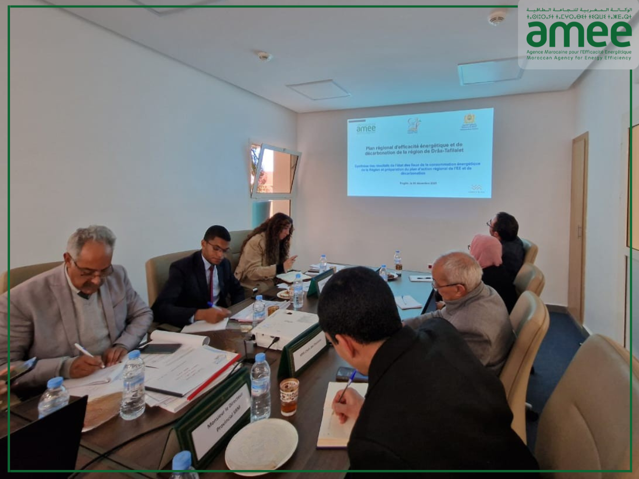 AMEE PREED - DRAA TAFILALET 2