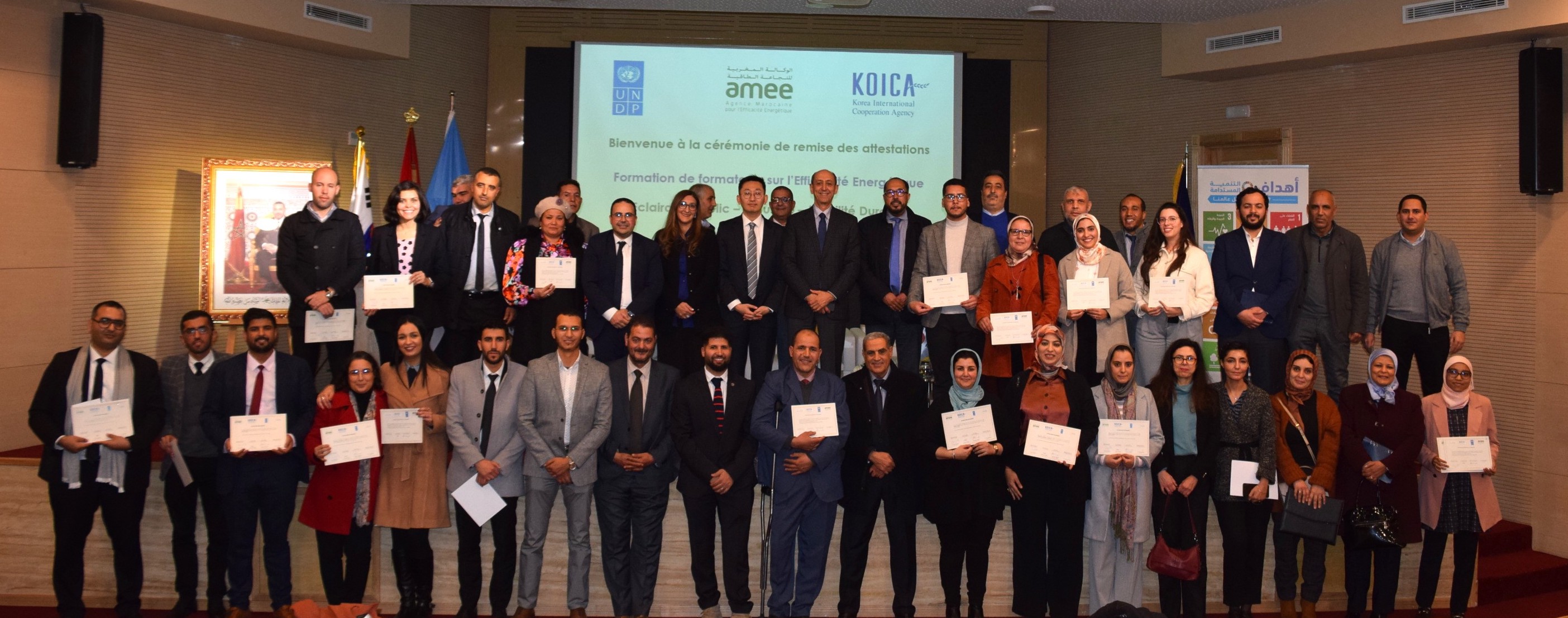 Cérémonie de remise des attestations AMEE PNUD KOIKA 2