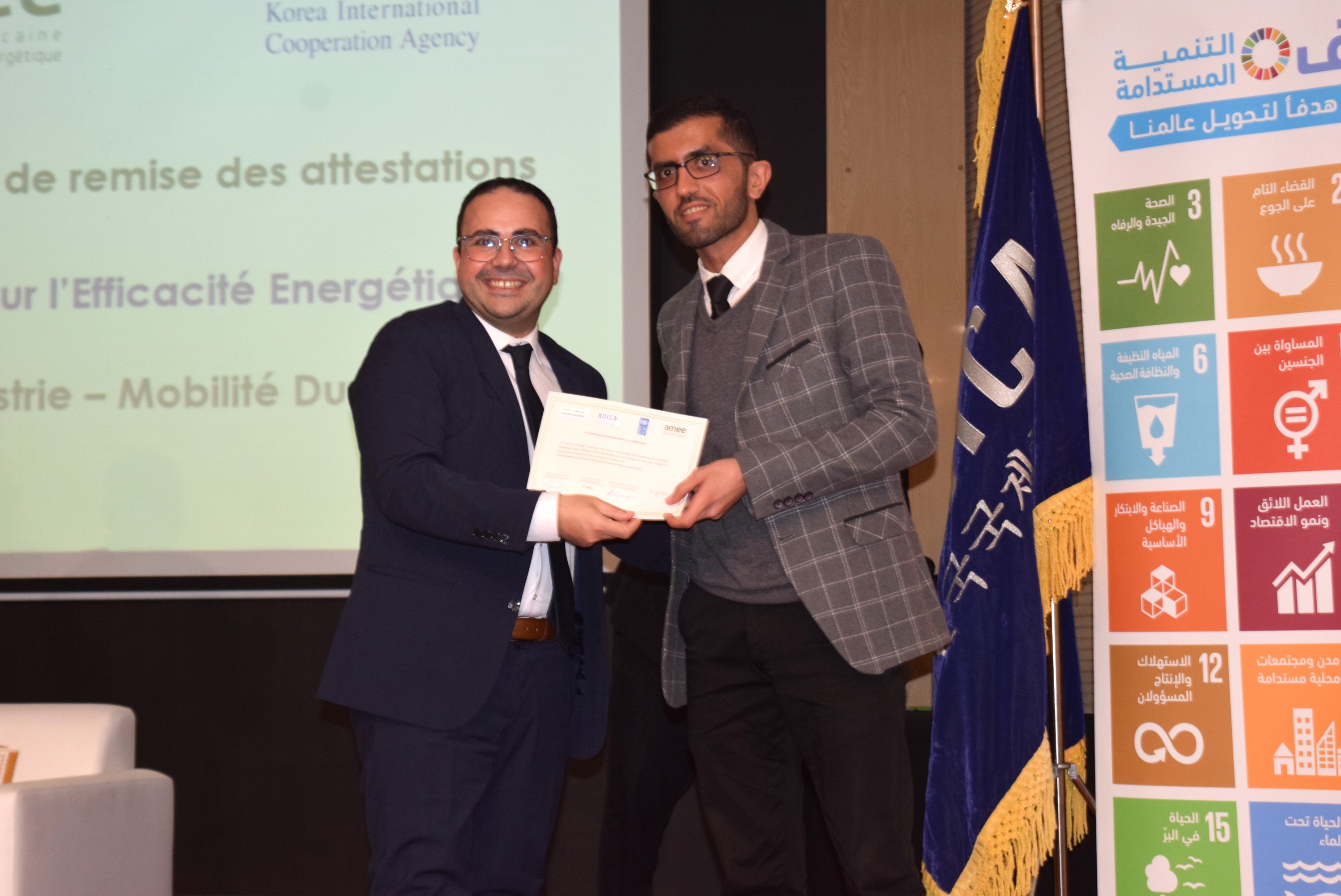 Cérémonie de remise des attestations AMEE PNUD KOIKA 1